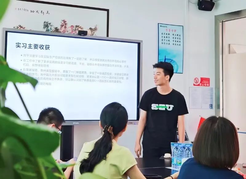 深圳大學(xué)-鷹眼科技校企實習圓滿結束