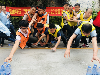 鷹眼科技“我運動，我快樂”——2018春季拓展活動報道(dào)